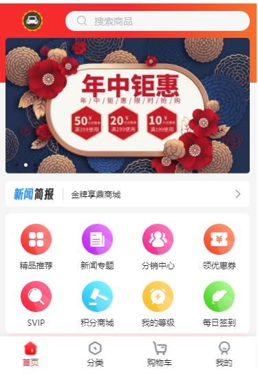 厦门享鼎电子商务