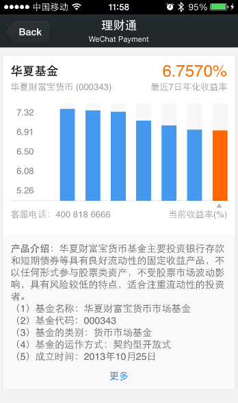 东字