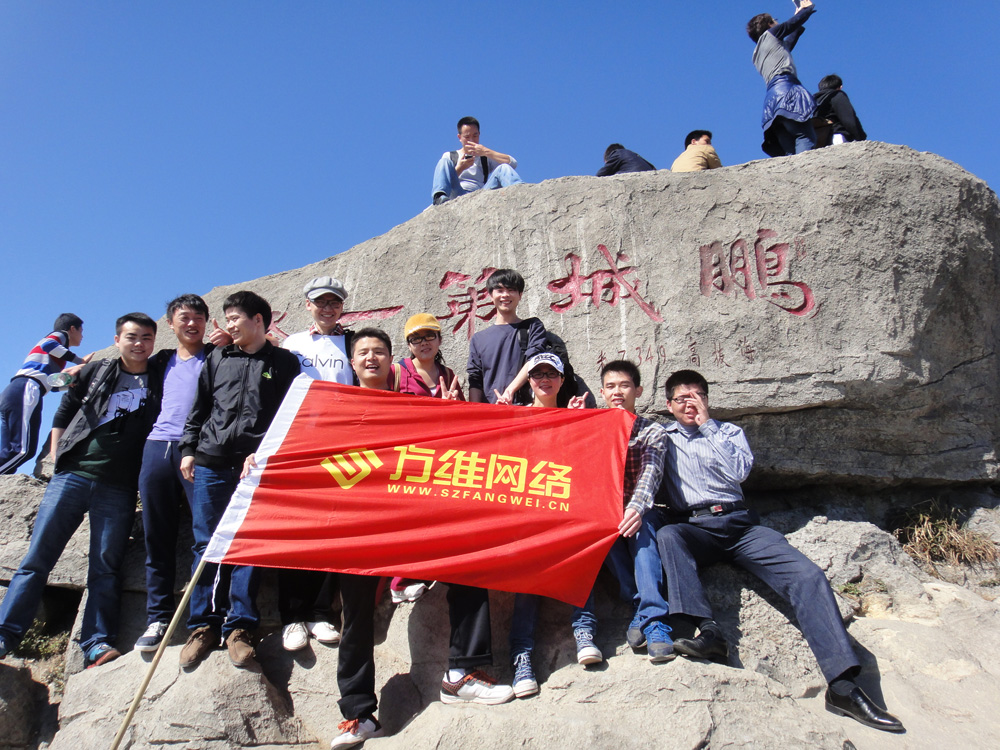 泉州梧桐山顶