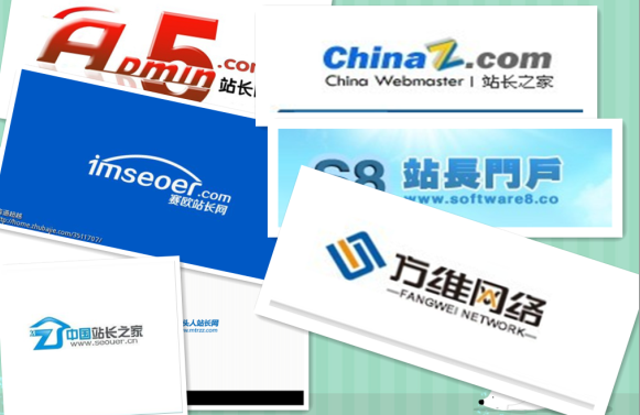 东字网站建设