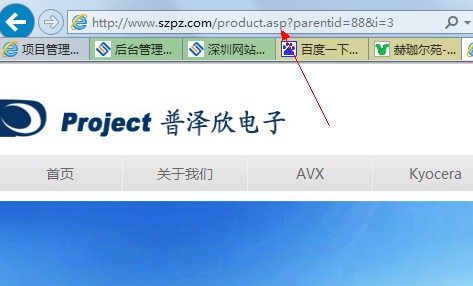 东字实业