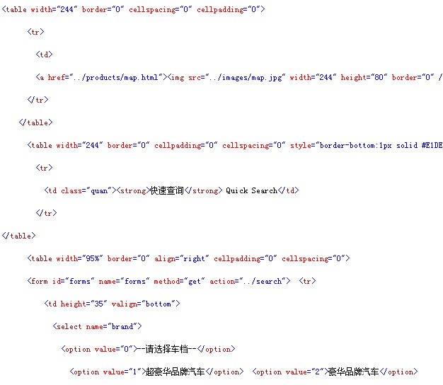 东字案例代码