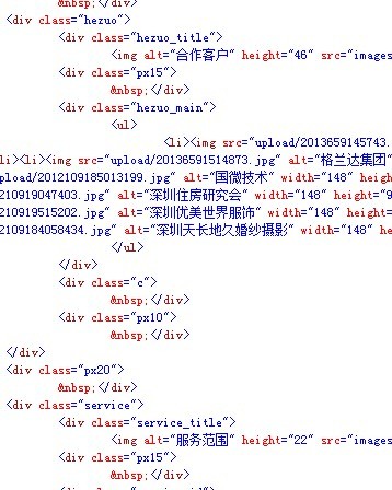 东字实业代码